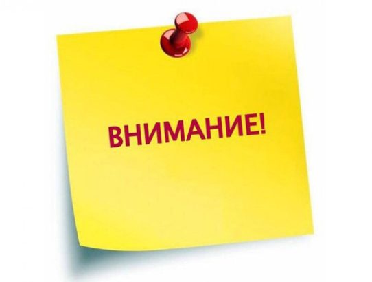 О платных образовательных услугах